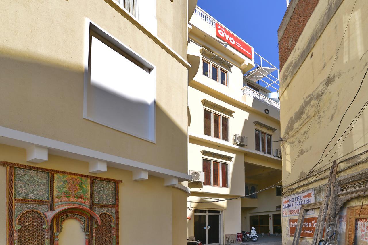 Oyo 1159 Hotel Chandra Prakash อุเดเปอร์ ภายนอก รูปภาพ